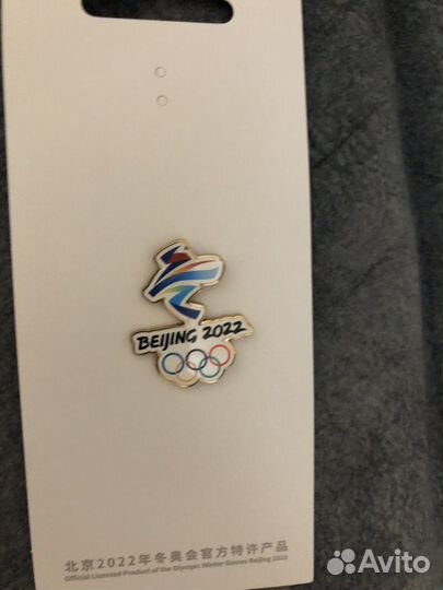 Значки и брелки с Олимпиады в Пекине и Токио