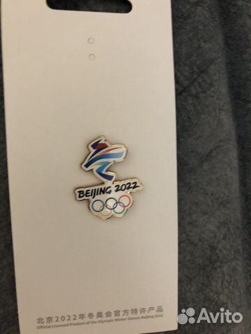 Значки и брелки с Олимпиады в Пекине и Токио