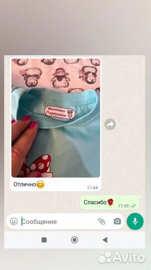 Наклейки стикеры