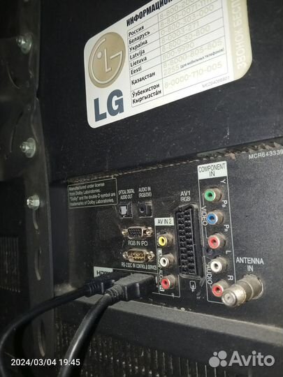 Телевизор lg на запчасти