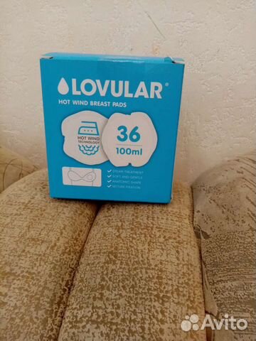 Вкладыши для груди lovular