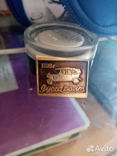 Значок времен СССР