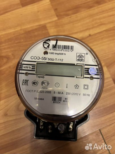 Счетчик электрической энергии однофазный соэ-55