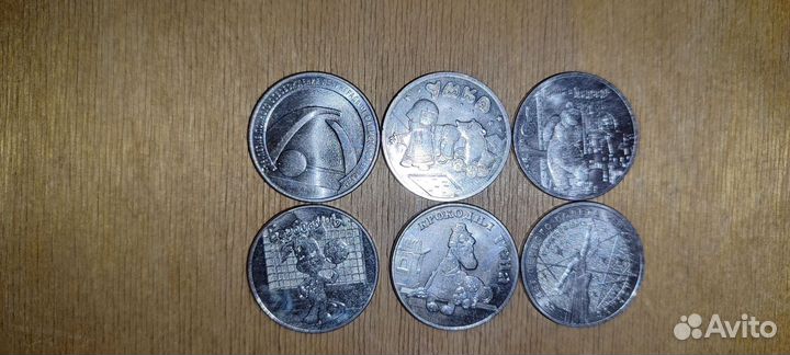 Юбилейные монеты 25 рублей