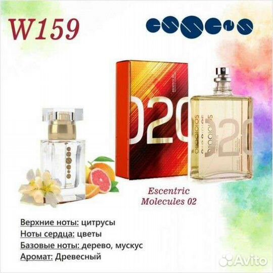 Духи женские фирма Essens