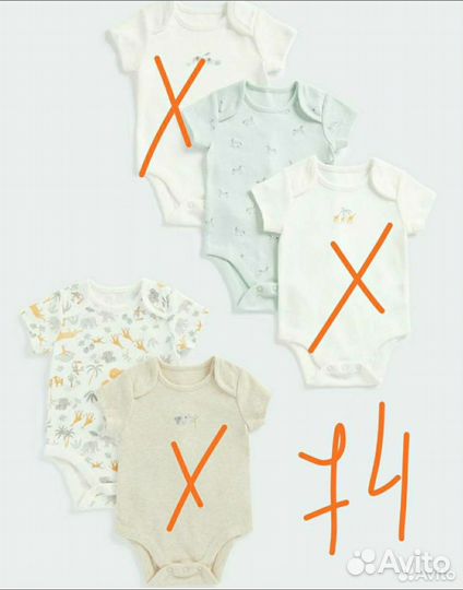 Боди новые Mothercare 68 74 80 86