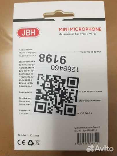 Микрофон петличка