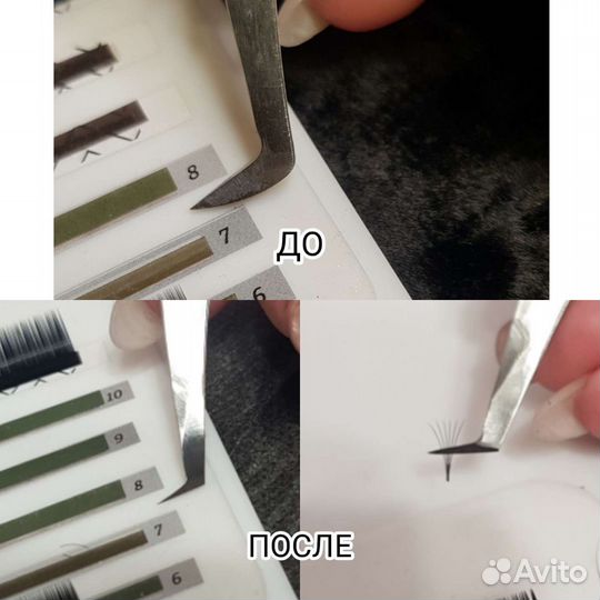 Пинцет для наращивания ресниц заточка