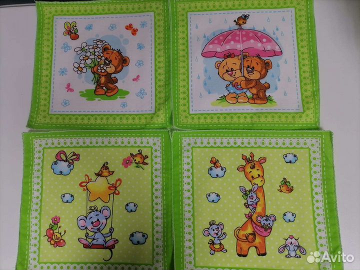 Носовой платок