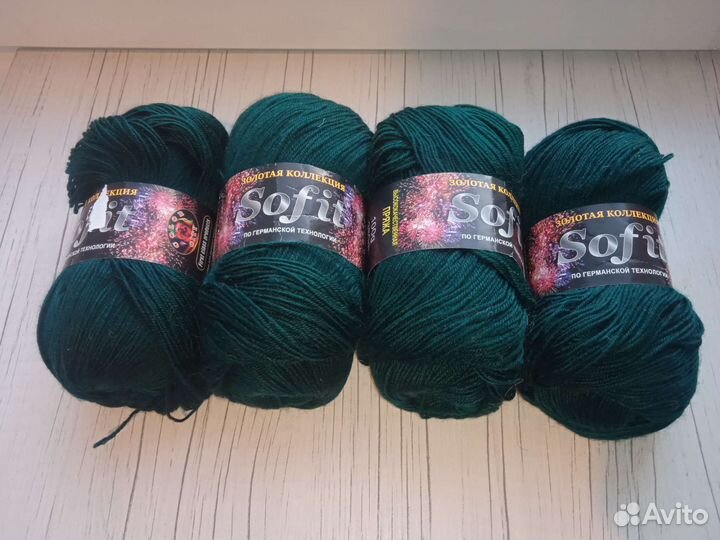 Пряжа Колор Сити Софит