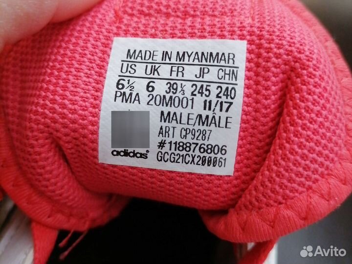Футбольные бутсы adidas