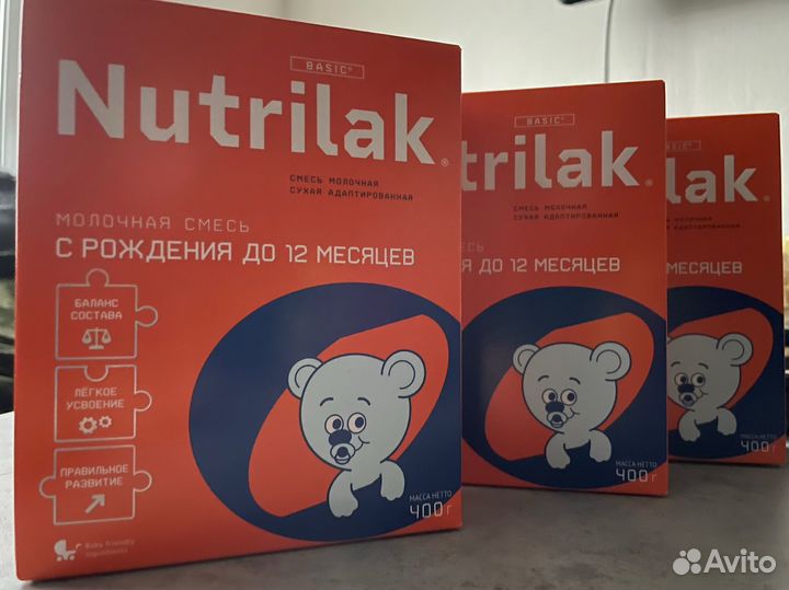 Детская смесь нутрилак 1