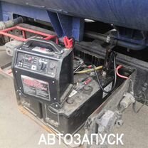 Вскрытие Авто / Открыть Авто / Прикурить Авто, Коломна