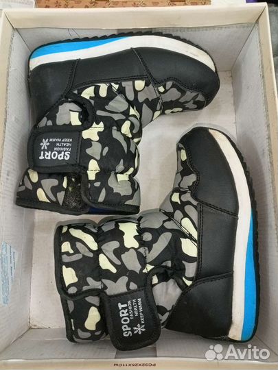 Сапоги дутики