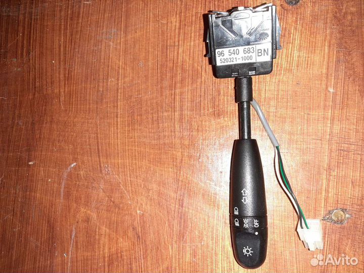 Подрулевой переключатель