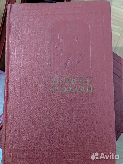 Ромен Роллан. Собрание сочинений