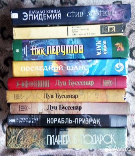 Исторические романы, приключения, фантастика