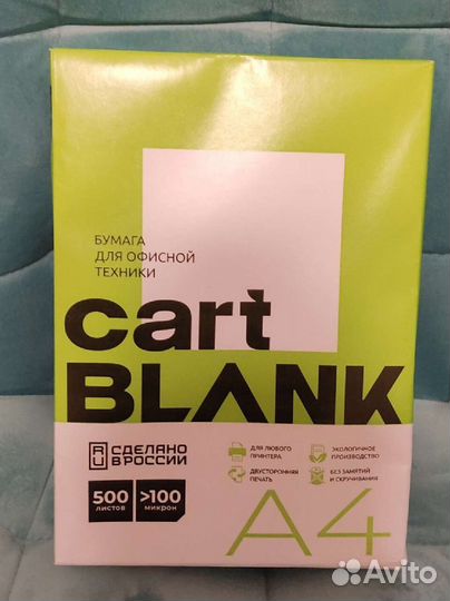 Офисная бумага a4