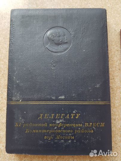 Блокноты делегатам СССР