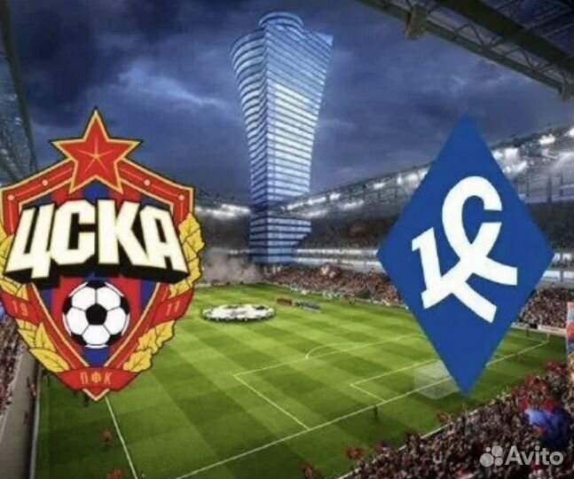 Промокод 99 цска - Крылья Советов