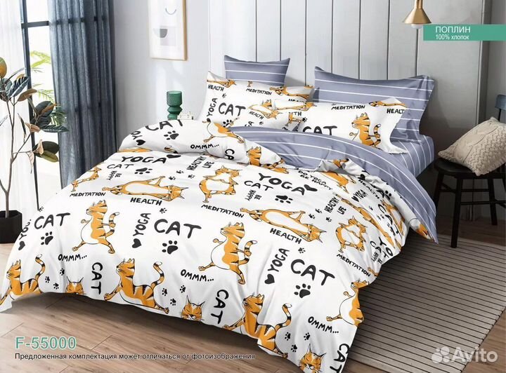 Постельное белье, 1,5 (новинки)