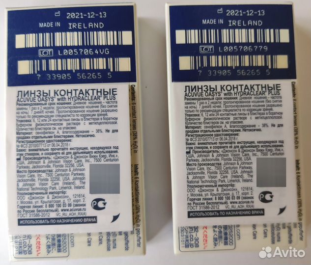 Линзы Acuvue Oasys упаковка 6 шт. -1.75 Ирландия