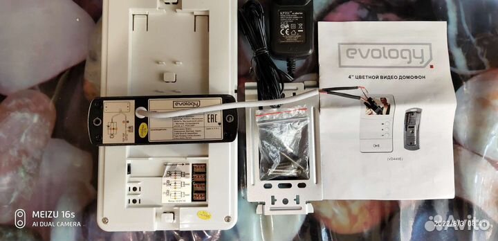 Видеодомофон