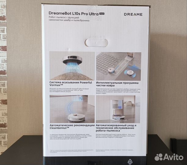 Dreame L10s Pro Ultra heat (Ростест)