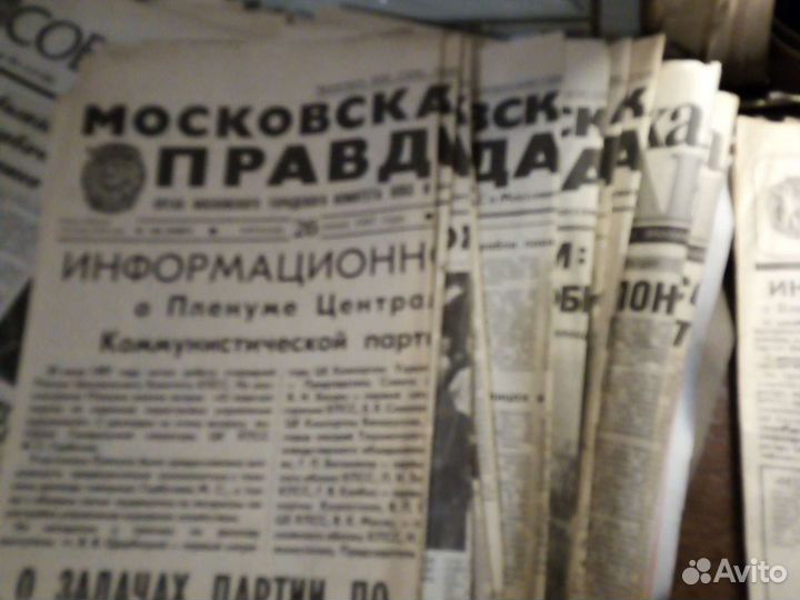 Газета СССР 1982 - 1990 гг