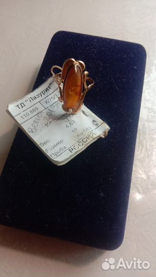 Кольцо, крест, серьга, булавка