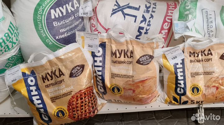 Ракушка кормовая