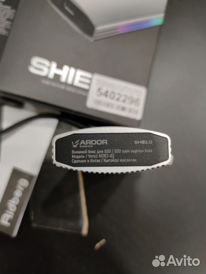 Ssd M2 nvme кейс для диска, внешний бокс ardor