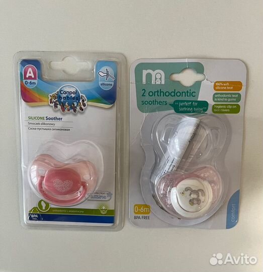 Держатель для сосок и пустышки