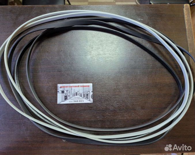 Ремни для стиральной машинки