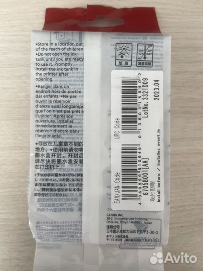 Новые картриджи Canon PFI-107BK (Y) оригинал