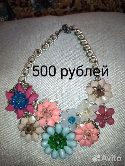 Бусы колье ожерелье