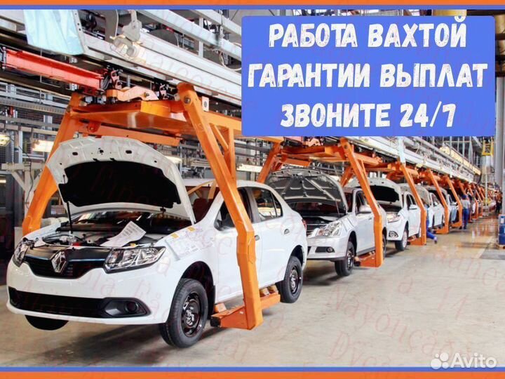 Токарь вахта от 21 смен Жилье Еда