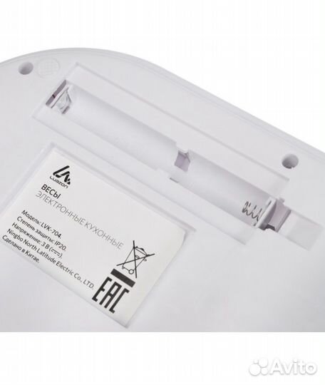 Весы кухонные Luazon LVK-704, электронные