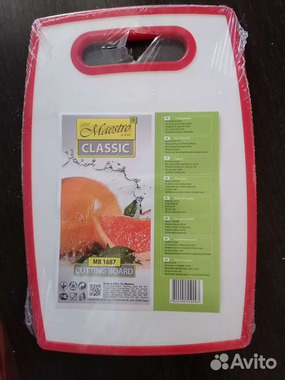 Доска разделочная пластик