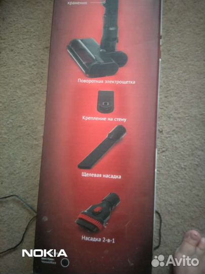 Портативный пылесос