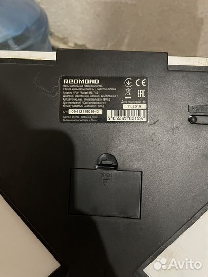 Весы напольные электронные redmond