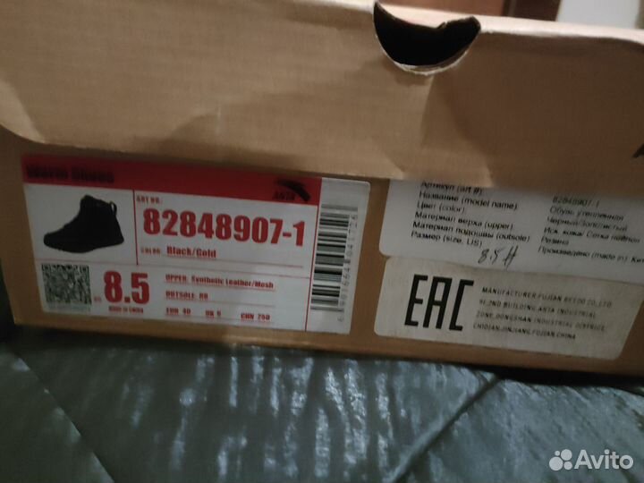 Ботинки утеплённые Anta 8.5 размер