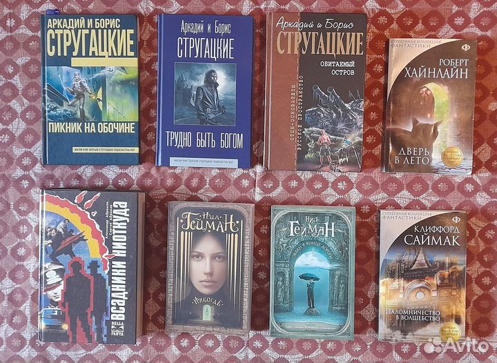 Книги. Фантастика, литература и прочее