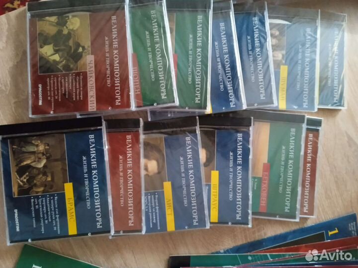 Cd компакт диски музыка