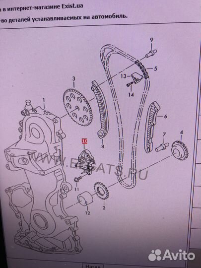 Натяжитель цепи грм VAG Skoda Vw Seat