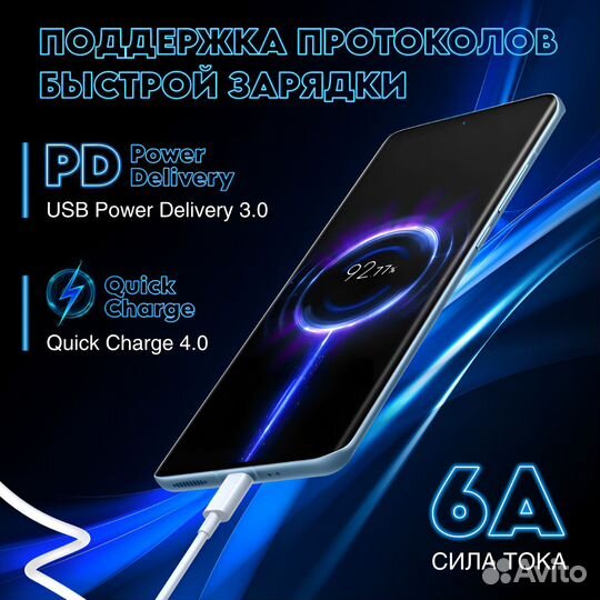 Кабель для зарядки USB Type C