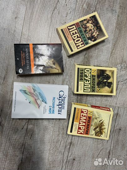 Книги 5 штук