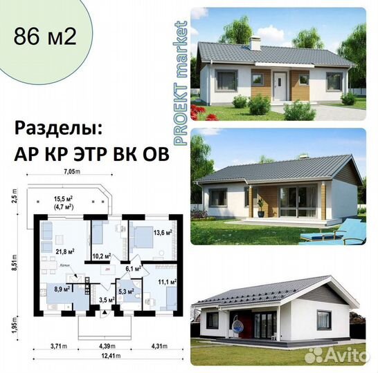 Проект дома из газобетона