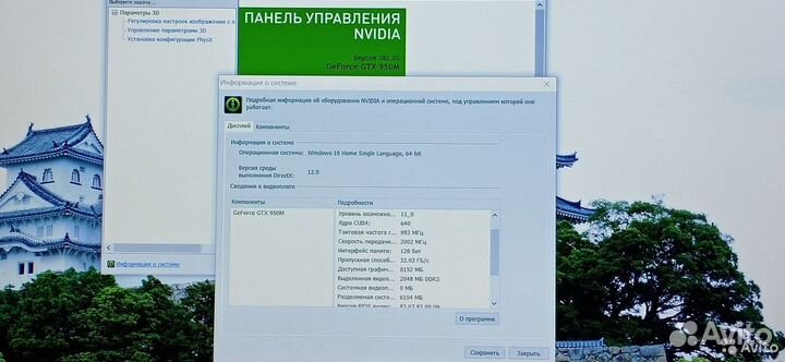 MSI/i5 4210H/12GB/gtx950m/720GB/15.6 IPS FHD