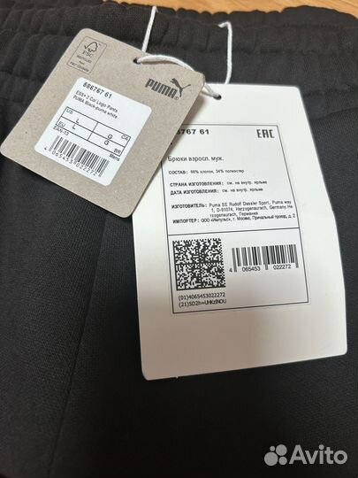 Спортивные штаны puma